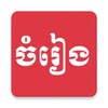 港梓