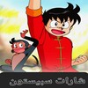 天美传奇mv免费观看在线高清孟若羽手机版